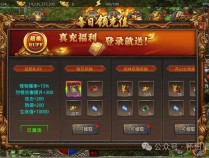 美杜莎传奇福利版：每日真充648百万灵符无限，帝王录图鉴系统助你霸服称王！