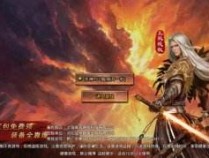 武神传奇怎么不更新了 武神手游传奇关服了吗